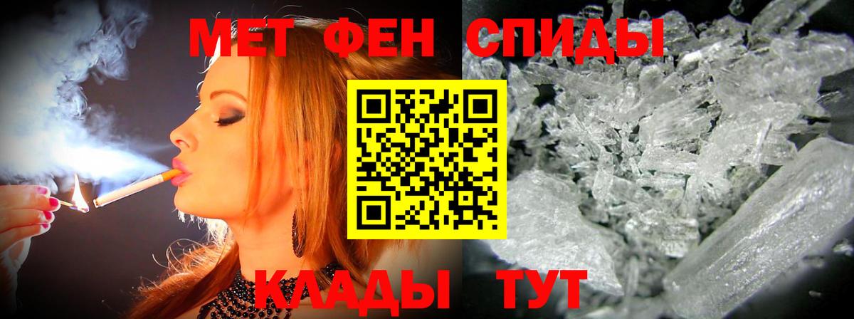 АМФЕТАМИН  АМФЕТАМИН  Вход с VPN  Грязи  АМФ Розовый 