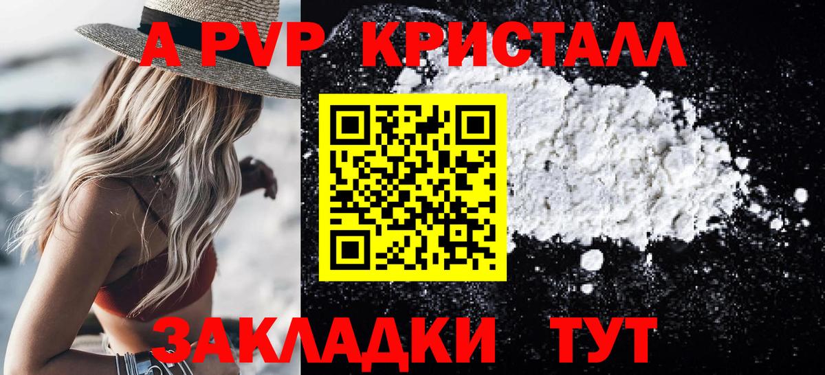 A PVP СК  Вход с VPN  Грязи  Альфа ПВП СК 