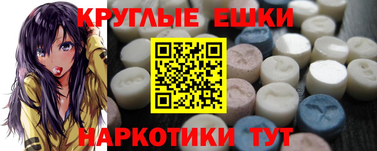 Ecstasy Punisher  ЭКСТАЗИ 280мг  закладка  Вход с VPN  Грязи 