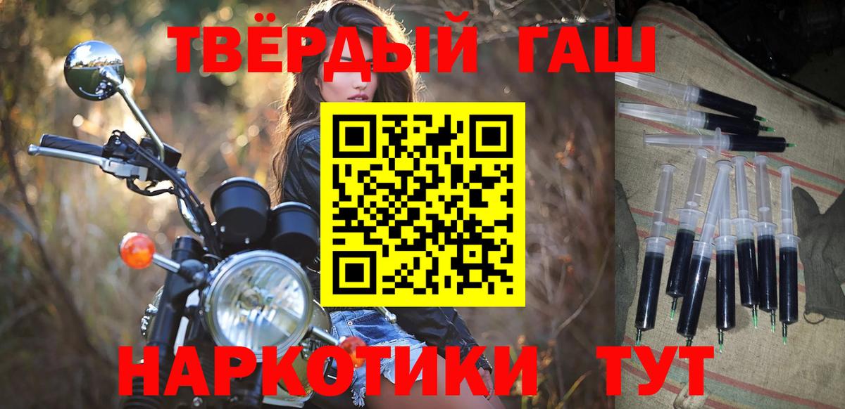 Гашиш индика сатива Грязи