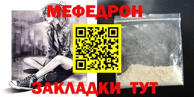 твердый Ефремов