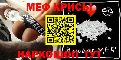 спайс Железногорск