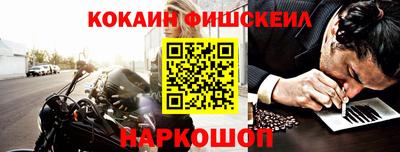 скорость Железноводск