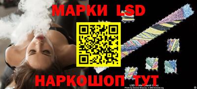 скорость Железноводск