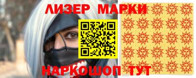 скорость Железноводск