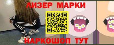 скорость Железноводск