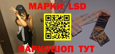 спайс Железногорск