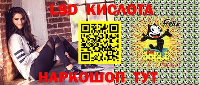 спайс Железногорск