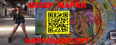 марки nbome Иваново
