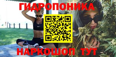 спайс Железногорск