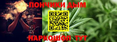 спайс Железногорск