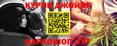 спайс Железногорск