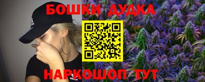 спайс Железногорск