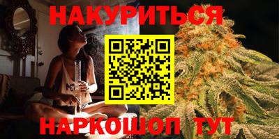 трава Ивантеевка