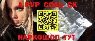 скорость Железноводск