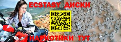 марки nbome Иваново