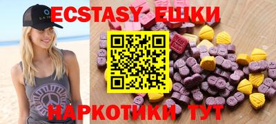 спайс Железногорск
