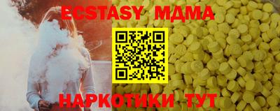 скорость Железноводск