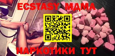 скорость Железноводск