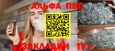 скорость Железноводск