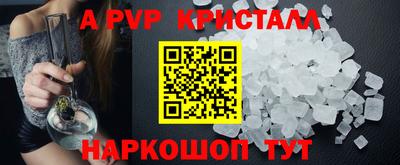 марки nbome Иваново