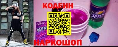трава Ивантеевка