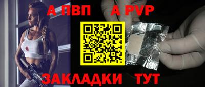 трава Ивантеевка