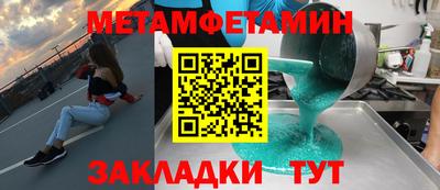 скорость Железноводск