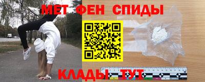 скорость Железноводск