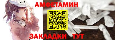 трава Ивантеевка