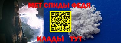 скорость Железноводск
