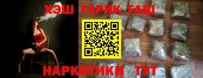 марки nbome Ижевск