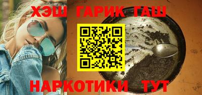 спайс Железногорск