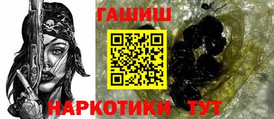 спайс Железногорск