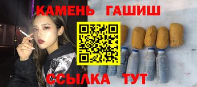 марки nbome Иваново