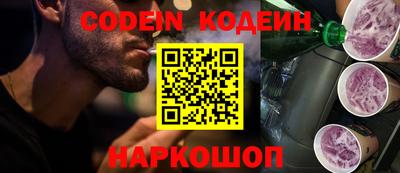 скорость Железноводск