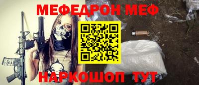 скорость Железноводск