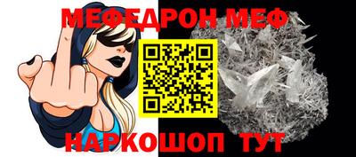 марки nbome Иваново