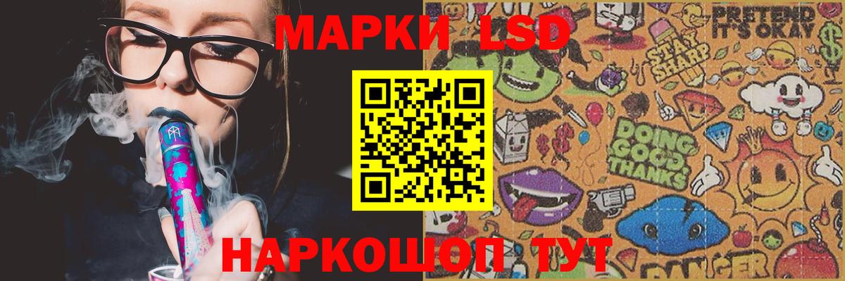 LSD-25 экстази кислота Грязи