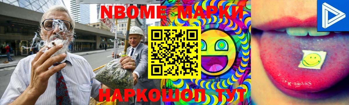 Кодеин  Грязи  Вход с VPN  COCAIN  ГАШИШ  Меф   ЭКСТАЗИ  Канабис 