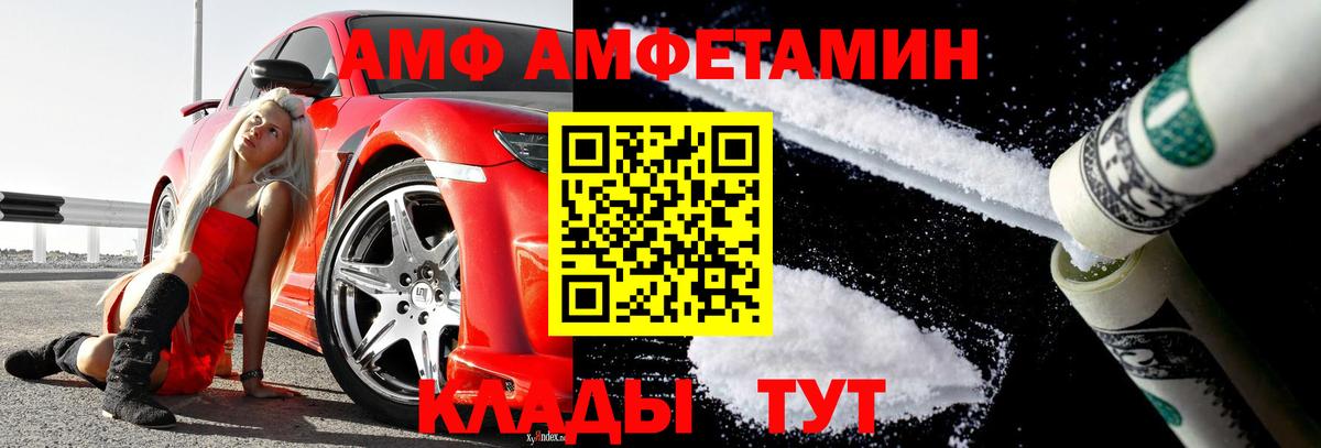 Первитин Декстрометамфетамин 99.9% Грязи