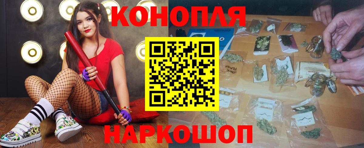 Бошки Шишки VHQ  Вход с VPN  МАРИХУАНА SATIVA & INDICA  Грязи  Марихуана AK-47 
